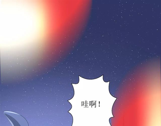 第43话 兄妹16