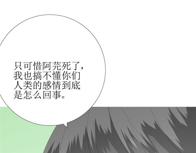 第79话 姑且一试98
