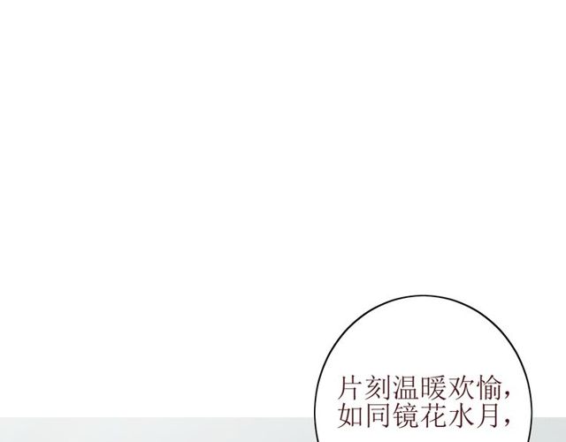 第63话 破壳29