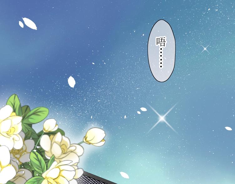 第10话  鲜花试毒53