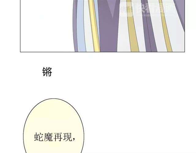 第31话  朕的宿命60