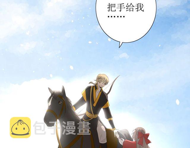 第68话 狩猎110