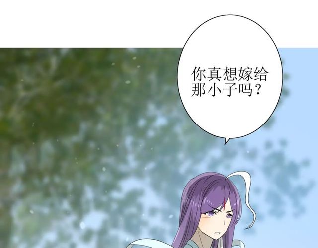 第56话 愿意12