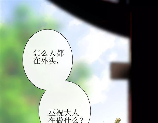 第33话  女儿饼68