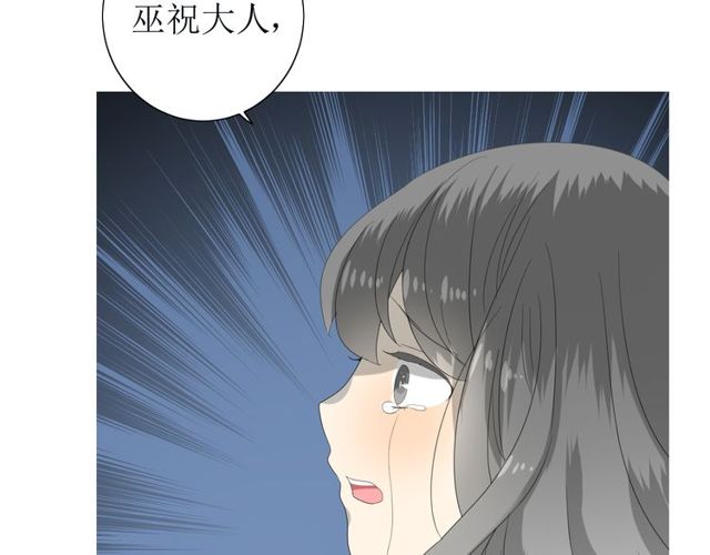 第66话 赐福168