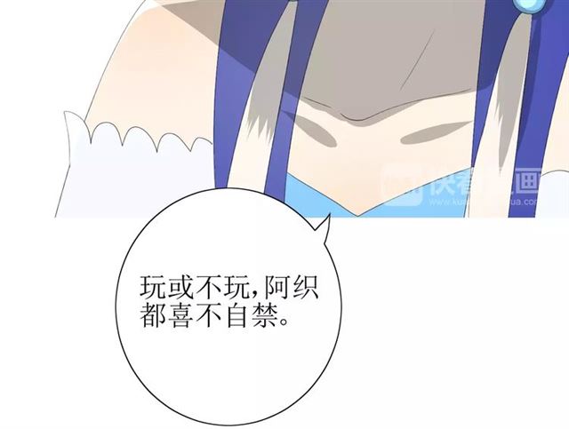 第47话 飞龙纸鸢84