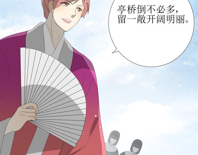 完结篇 花开之时9