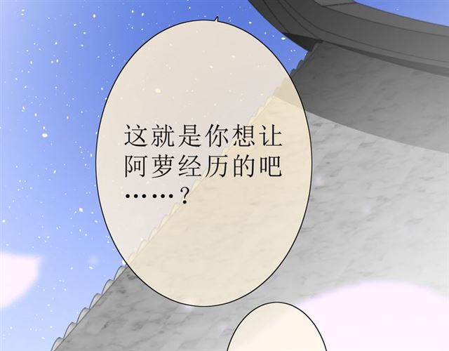 第20话  什么耳朵84