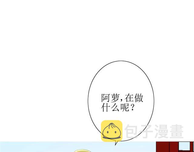 第46话 怪异感66