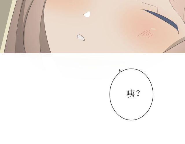番外 灵胎（上）114