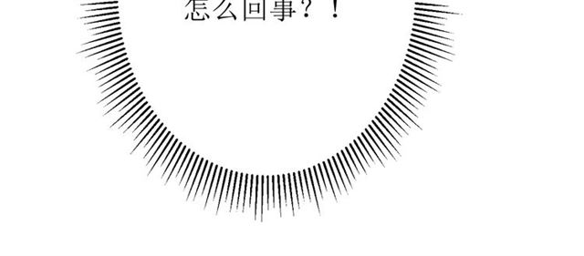 第46话 怪异感108