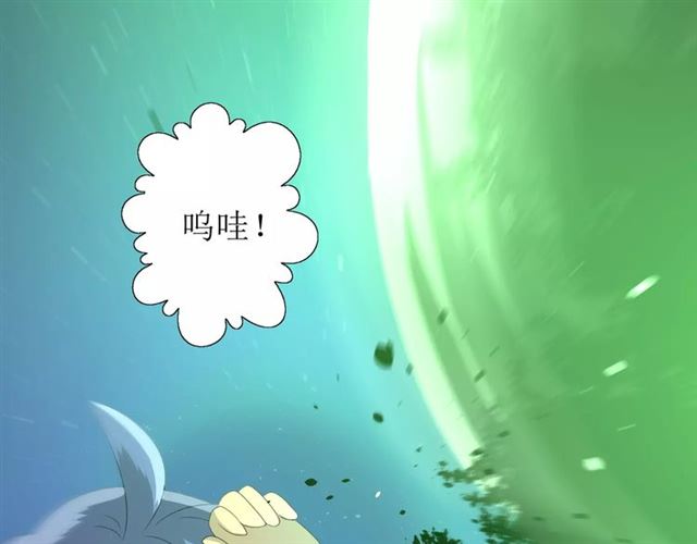 第42话 贪情之毒115