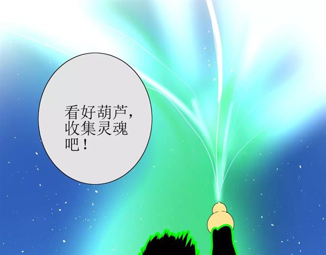第42话 贪情之毒43