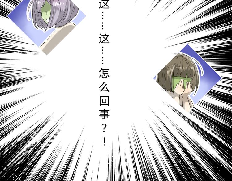 第7+8话  被嫌弃了146