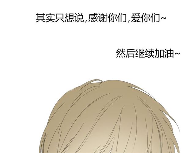 第99话 最好的结局118