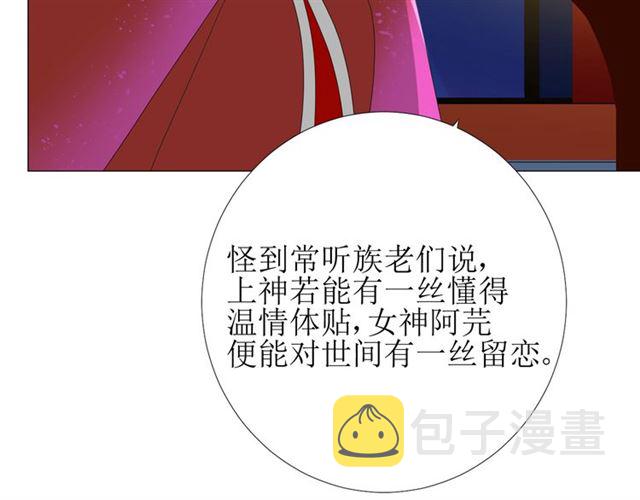 第97话 近于神9