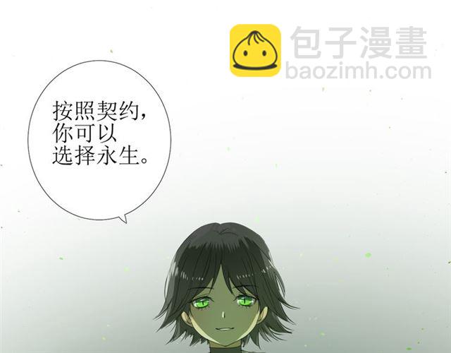 第100话 终于见到你56