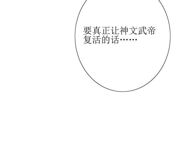 第67话 前行51
