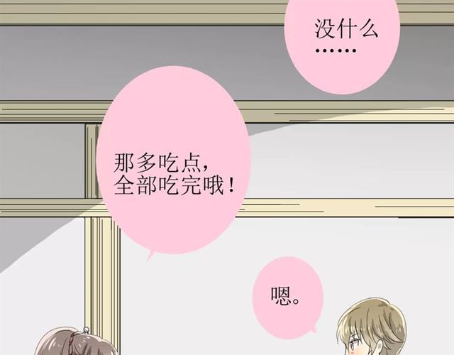 第54话 田园歌谣23