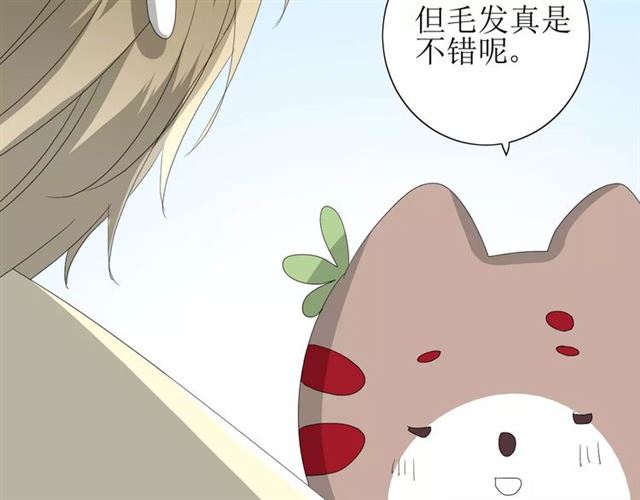 第51话 情敌104