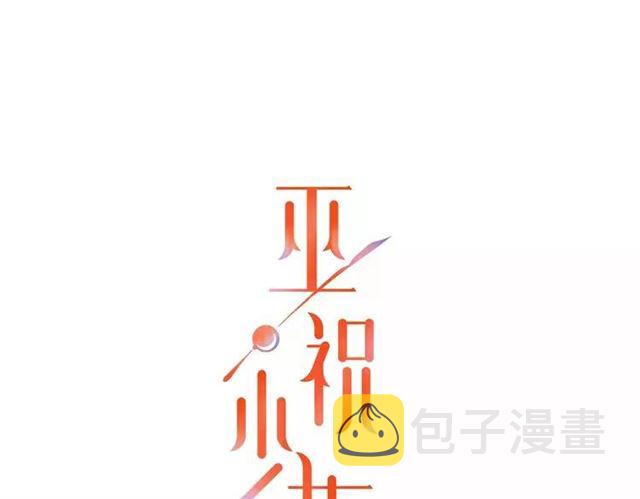 第81话 不知分寸0