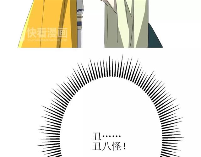 第29话  异世神器23