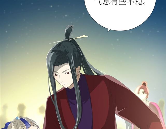 第73话 想你14