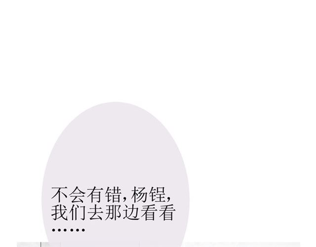 第23话  规规矩矩87