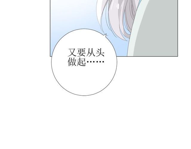 第80话 不知羞6