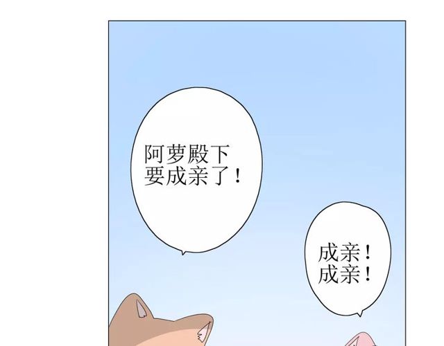 第56话 愿意47