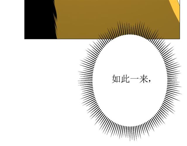 第99话 最好的结局36