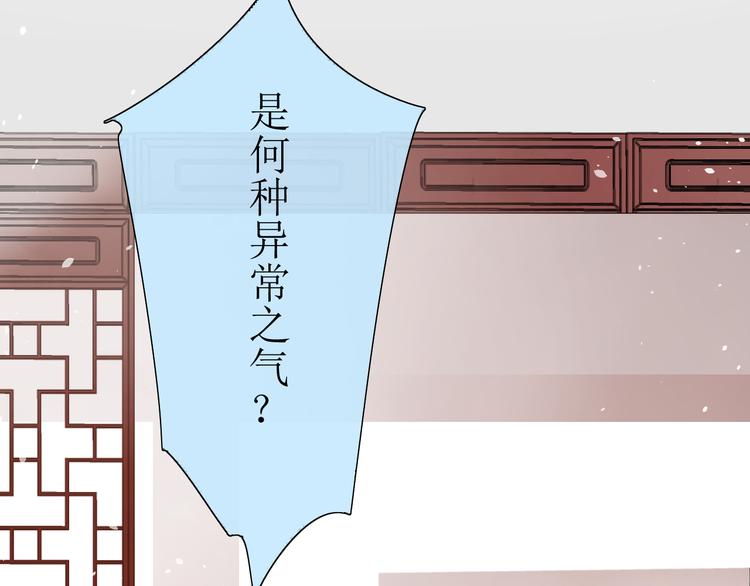 第3话  不是阿萝21