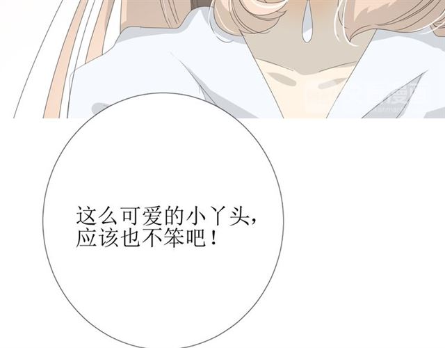 第76话 祈蘸95