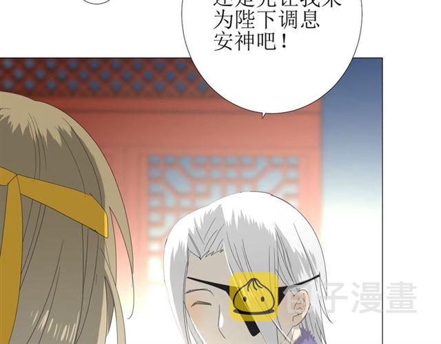 第95话 所为私欲66