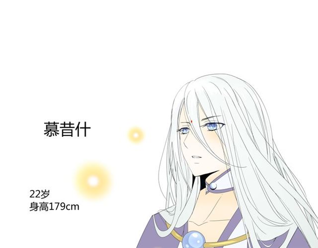 第79话 姑且一试106