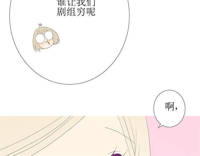 第87话 生辰117
