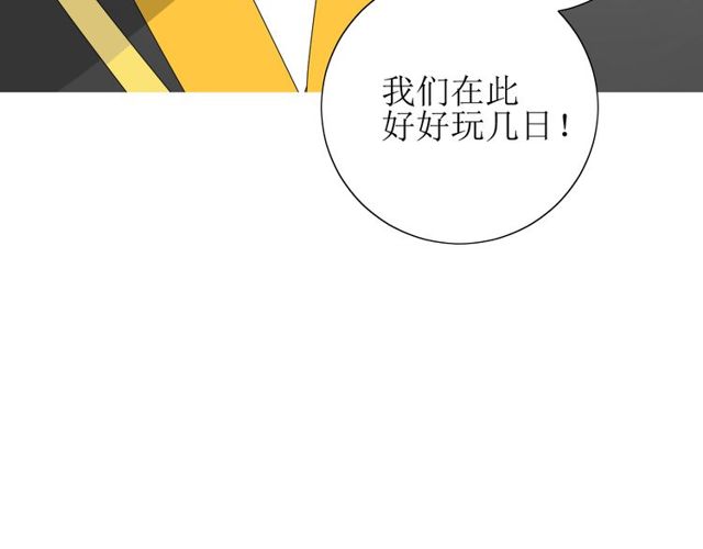 第68话 狩猎46