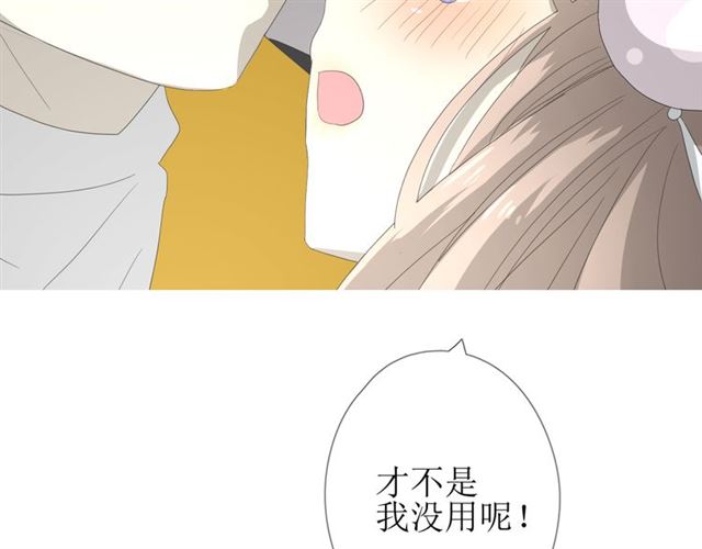 第81话 不知分寸86