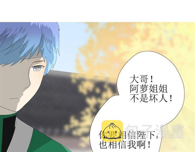 第81话 不知分寸65