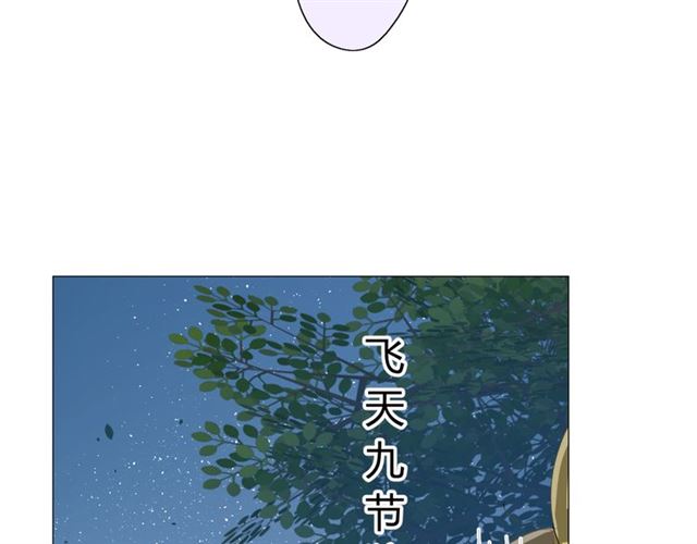 第15话  天意如此82