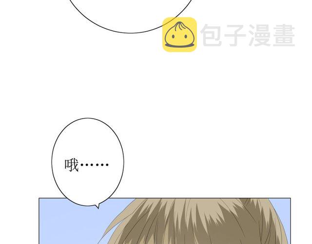 第67话 前行60