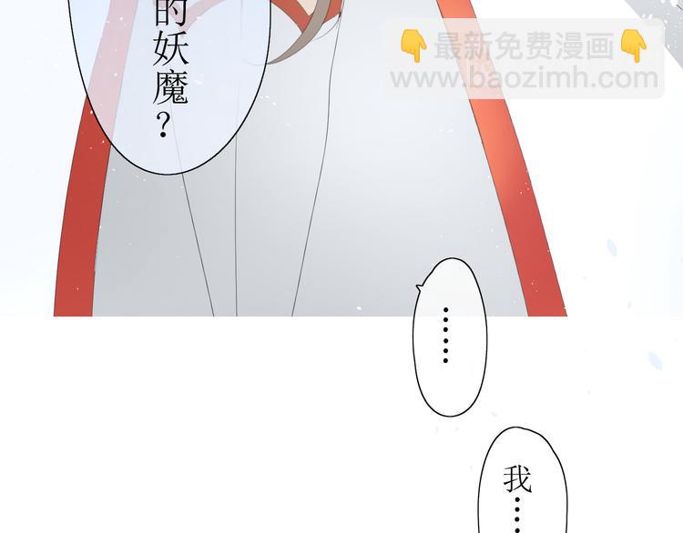 第1话 八年97