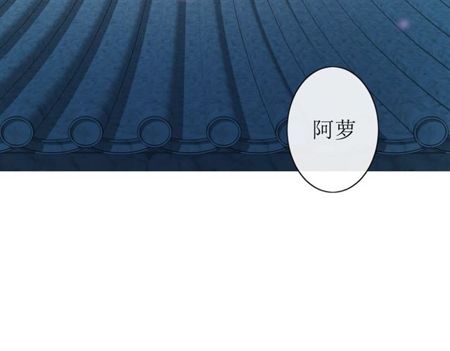 第24话  星空总是看不腻85