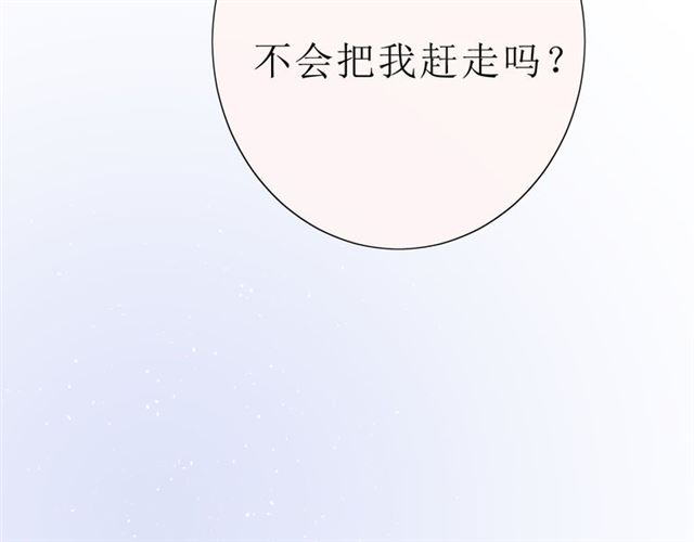 第20话  什么耳朵52