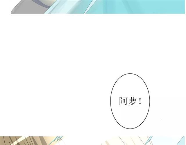 第31话  朕的宿命6