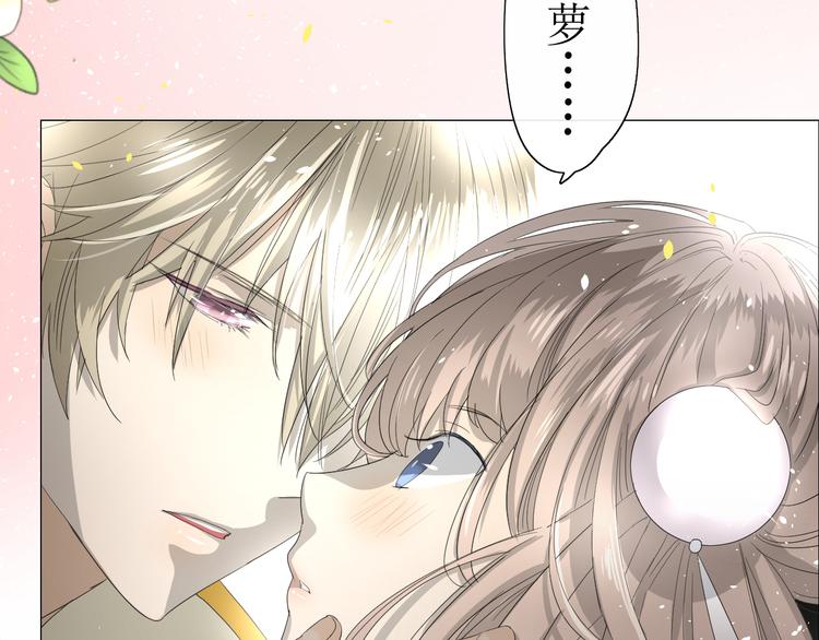第11话  意乱情迷51