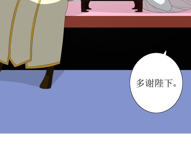 第66话 赐福214