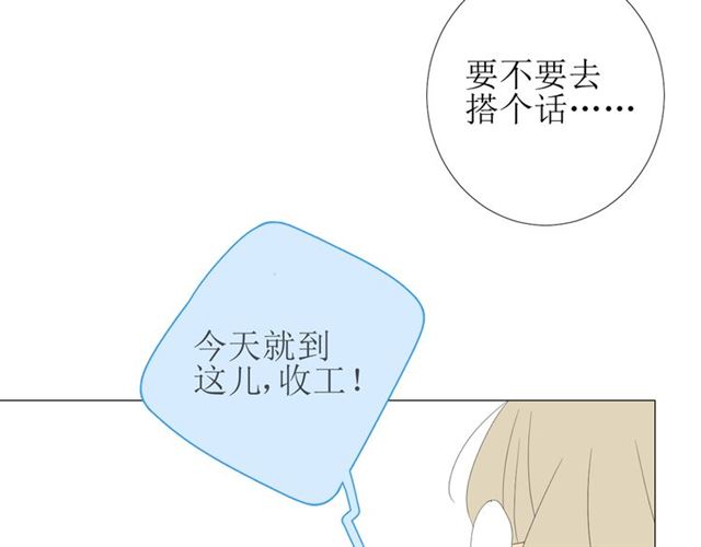 第91话 永恒的代价137