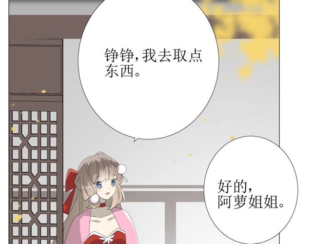 第80话 不知羞56