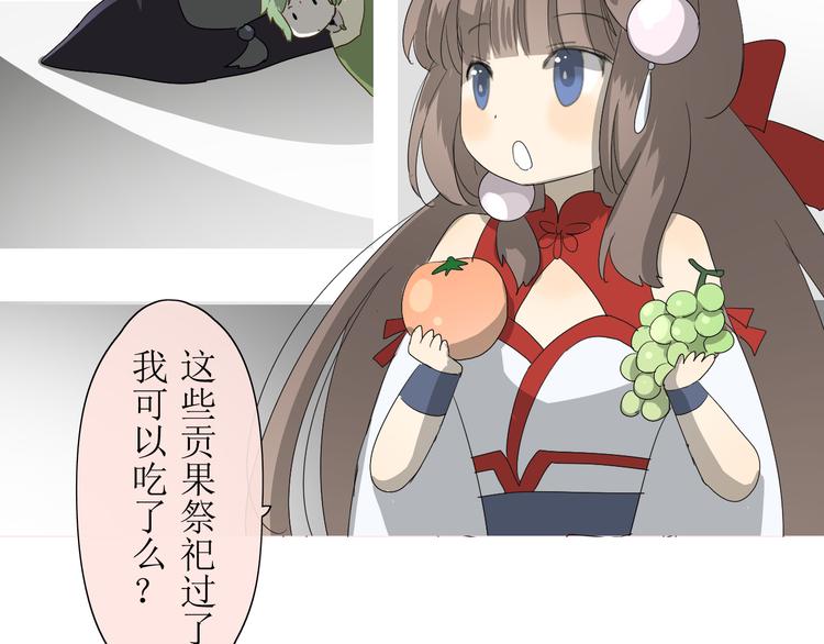 第7+8话  被嫌弃了82